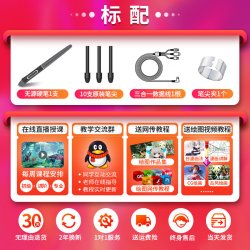 高漫 G12数位屏手绘屏电脑绘画屏绘图屏手写屏液晶屏数位板手绘板