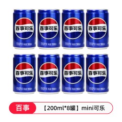 百事 可乐碳酸饮料 200ml*8罐