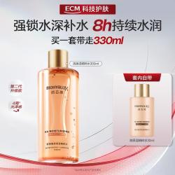 润百颜 玻尿酸高保湿精粹水补水保湿抗皱紧致爽肤水提亮