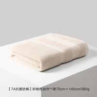 水星家纺 全棉条纹抗菌浴巾 精梳棉 四季可用 单人条纹格子 大浴巾