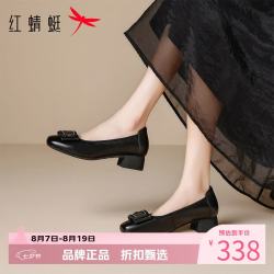 红蜻蜓 女鞋方头单鞋 粗跟牛皮革小皮鞋通勤优雅百搭女士一脚蹬妈妈鞋子