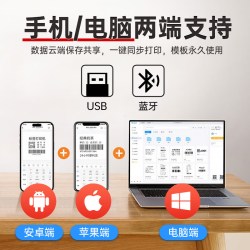 Gprinter 佳博GP2120D热敏标签打印机多功能不干胶商用二维码服装吊牌超市奶茶店价签食