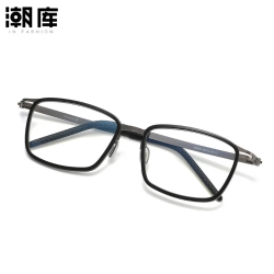 潮库 小众设计师超轻钛近视眼镜+1.67防蓝光镜片