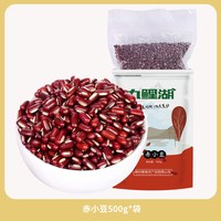 移动端：九鲤湖 红豆新货东北农家红小豆赤豆红豆沙薏米粗粮五谷杂粮500g