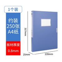 得力 档案盒A4文件盒加厚可折叠资料盒大容量文件收纳盒文件夹资料册塑料会计凭证文档整理盒用品