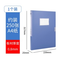 得力 档案盒A4文件盒加厚可折叠资料盒大容量文件收纳盒文件夹资料册塑料会计凭证文档整理盒用品