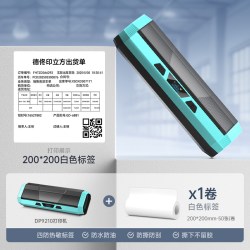 德佟印立方 DP9210工业标签打印机