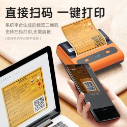 德佟印立方 DP12369/12370危废标签打印机