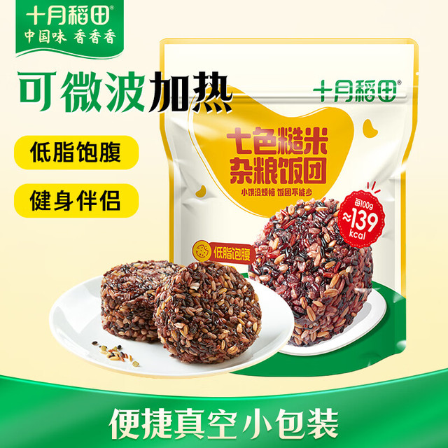 十月稻田 七色糙米杂粮饭团 100g*7