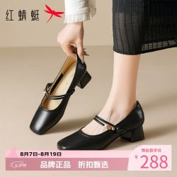 红蜻蜓 女鞋彩珠绊带玛丽珍鞋 一字带粗跟小皮鞋优雅百搭女士休闲单鞋子