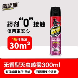 black swirl-wind 无香型杀虫剂 蟑螂喷雾 300ml