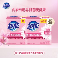超能 女士内衣专用皂101g*4茉莉清香护衣亲肤不伤手抑菌祛异味温和