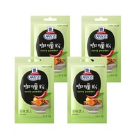 移动端、88VIP：味好美 店黑白胡椒粉调料椒盐孜然家用露营调味料烧烤瓶装