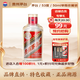 茅台 飞天 酱香型白酒 53度 50ml 单瓶装 可爱瓶 预约抢购