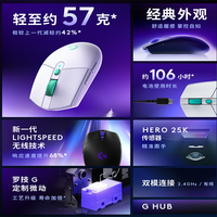 罗技 G）304X lightspeed秒鲨无线游戏电竞鼠标中小手鼠标轻量化设计三角洲FPS无畏契约打瓦必备送男友礼物 G304X