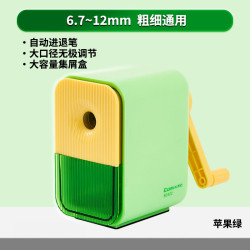 齐心 全自动削笔器小学生专用电动铅笔卷笔刀充电素描男孩女孩美术生进削笔机幼儿园儿童粗杆三角