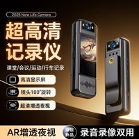 九目 便携式高清夜视运动相机  128GB版