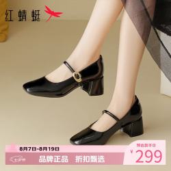 红蜻蜓 女鞋方头玛丽珍鞋 一字带粗跟小皮鞋软底优雅百搭女士休闲单鞋子