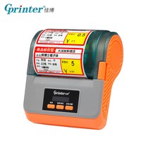 Gprinter 佳博PT381便携式不干胶打印机蓝牙手持标签机热敏纸小票机货架服装吊牌烟