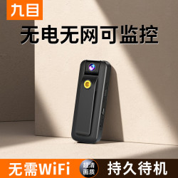 九目 便携式高清夜视运动相机  128GB版
