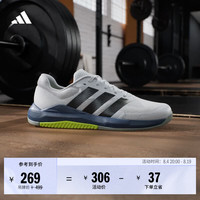 adidas DROPSET BASE TRAINER健身训练网面运动鞋男