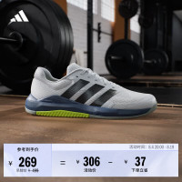 adidas DROPSET BASE TRAINER健身训练网面运动鞋男