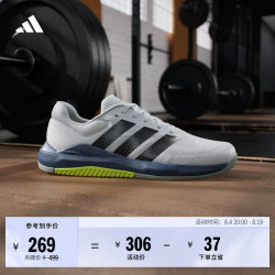 adidas DROPSET BASE TRAINER健身训练网面运动鞋男