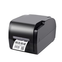 Gprinter 佳博GP-9035T热敏不干胶条码打印机 服装吊牌水洗唛线缆珠宝铜版纸碳带二维