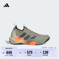 adidas 谢震业同款闪电弯 RAPIDMOVE ADV 2网面透汽训练鞋阿迪达斯   卵石银灰/深灰/奇迹矾土棕
