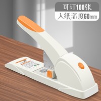 古德 6103订书机学生用订书器办公用大号装订机重型加厚钉书机省力型订书钉机