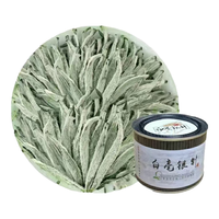 福鼎白茶 白毫银针 2024年明前春茶 50g 罐装