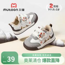 牧童 断码宝宝学步鞋春秋款女童软底婴幼儿中国风皮面面包鞋男童鞋 大漠咖 16 鞋内长12.5cm