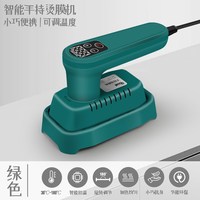 古德 茶叶礼盒手持烫膜机塑封膜小型烟包膜塑封机茶叶过塑机热缩膜封膜机外包装