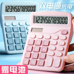 反转 计算器办公用会计专用太阳能计算器带语音学生用大学财务小号便携双电源计算机器按键大号女多功能时尚糖果色