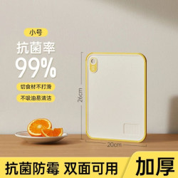 炊大皇 小麦秸秆砧板菜板抗菌防霉