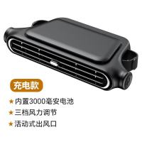 骄赫 车载座椅风扇后背降温制冷出风口USB汽车后排座椅大风力静音通风 黑色三档风力