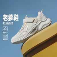 斯凯奇 女中大童|夏季女童鞋老爹鞋运动休闲鞋日常百搭搭扣低帮