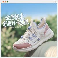 安踏 儿童休闲鞋女童一脚蹬跑步鞋中大童网面透气轻便运动鞋 安踏童鞋
