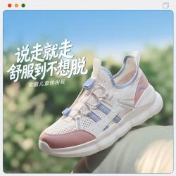 安踏 儿童休闲鞋女童一脚蹬跑步鞋中大童网面透气轻便运动鞋 安踏童鞋