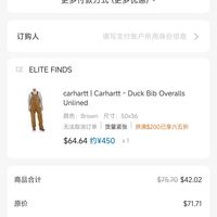 订单截图缩略图
