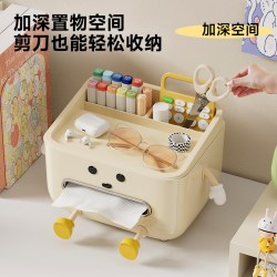 多功能笔筒纸巾盒文具收纳盒桌面床头柜家用整理置物架遥控器抽纸办公室工位改造神器可爱学生宿舍女生