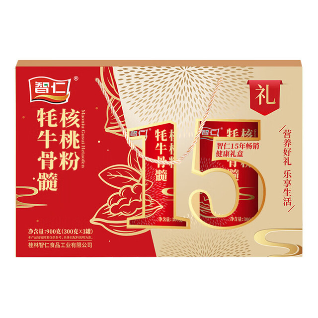 临期品：智仁 牦牛骨髓核桃粉 900g 礼盒