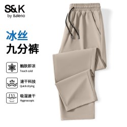 班尼路 SK系列休闲裤男夏季冰丝薄款速干直筒裤卡其色男士九分裤A