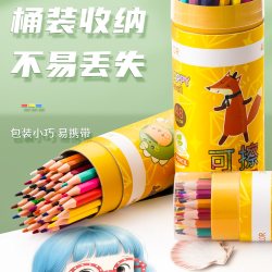 儿童48色彩色铅笔水溶性绘画学生用专业手绘12色24色36色小学生美术素描画画笔