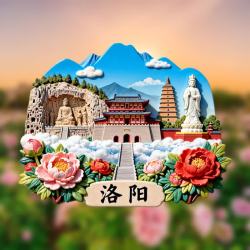 艾格辰 国潮洛阳牡丹冰箱贴
