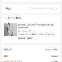 订单截图缩略图