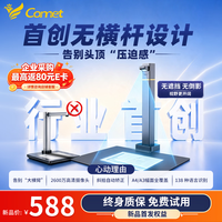 科密 金标AI智能扫描仪 2600万像素高拍仪 发票扫描连续扫描 PDF合成OCR识别 扫描全能王 A3 GP510D