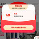 京东。梵猴咖啡厨电。等级礼包 （5     0京豆）
