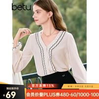 百图 女装秋季新款衬衫V领波浪形刺绣花边长袖衬衫女2407T42 浅杏色 S