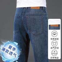 帝坤 男士弹力商务休闲牛仔裤